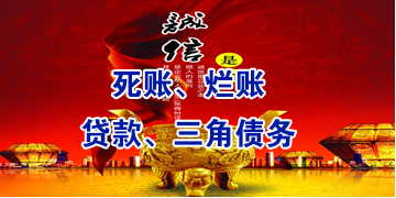 铜鼓要债公司